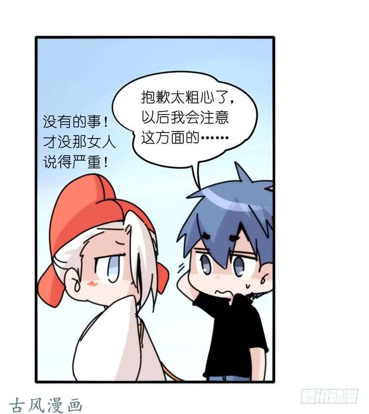 进化之基家有鹅霸：魔高一尺道高一丈
