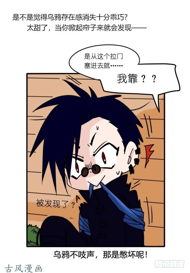 进化之基家有鹅霸：魔高一尺道高一丈