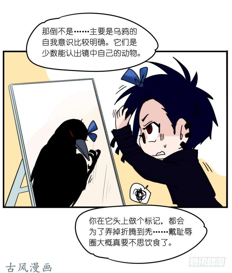 进化之基家有鹅霸：魔高一尺道高一丈