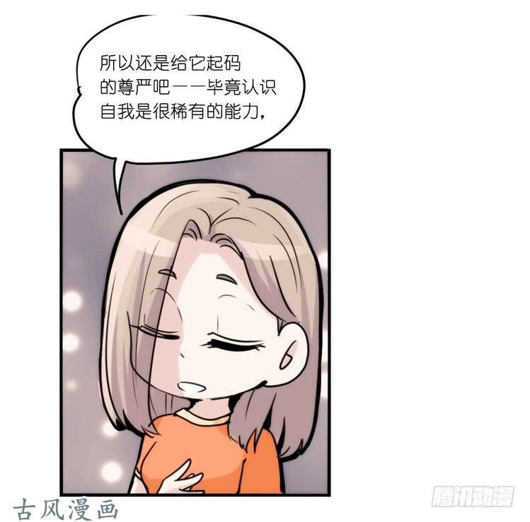 进化之基家有鹅霸：魔高一尺道高一丈