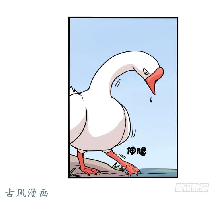 进化之基家有鹅霸：人类离开之后……