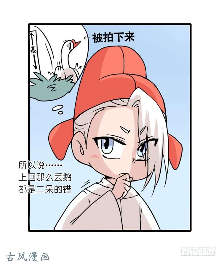 进化之基家有鹅霸：人类离开之后……