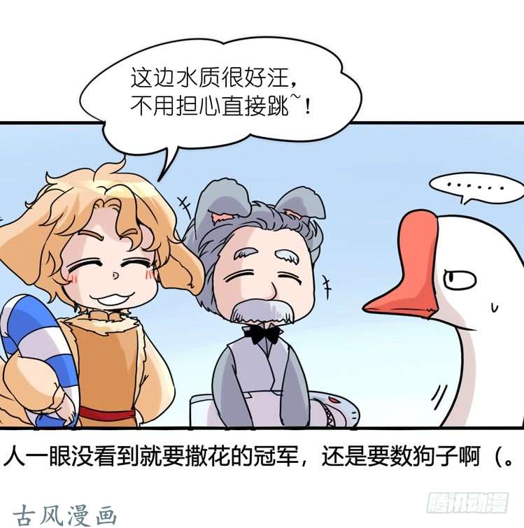 进化之基家有鹅霸：人类离开之后……