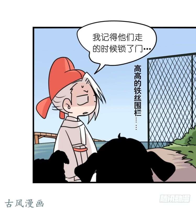 进化之基家有鹅霸：人类离开之后……