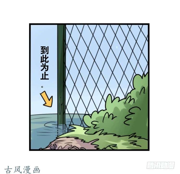 进化之基家有鹅霸：人类离开之后……