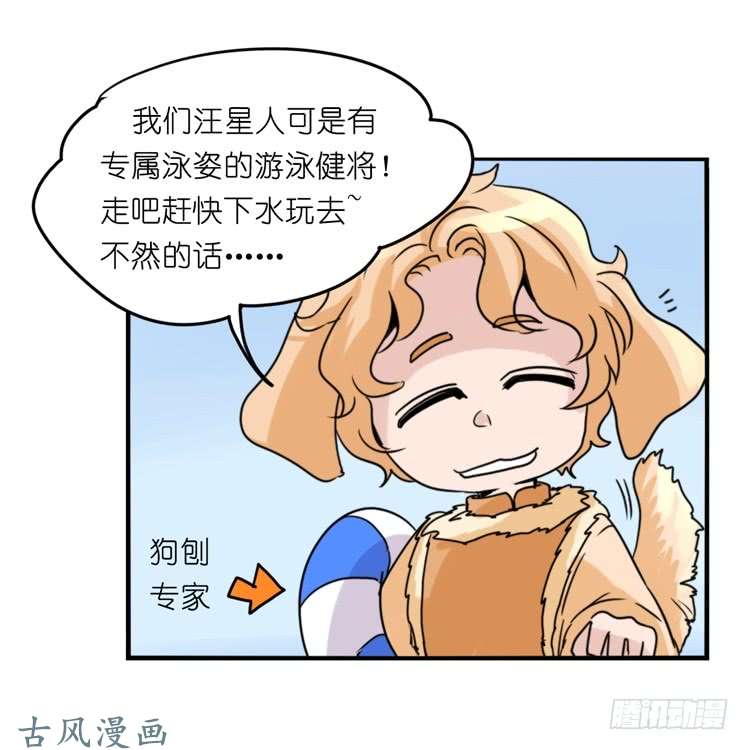 进化之基家有鹅霸：人类离开之后……