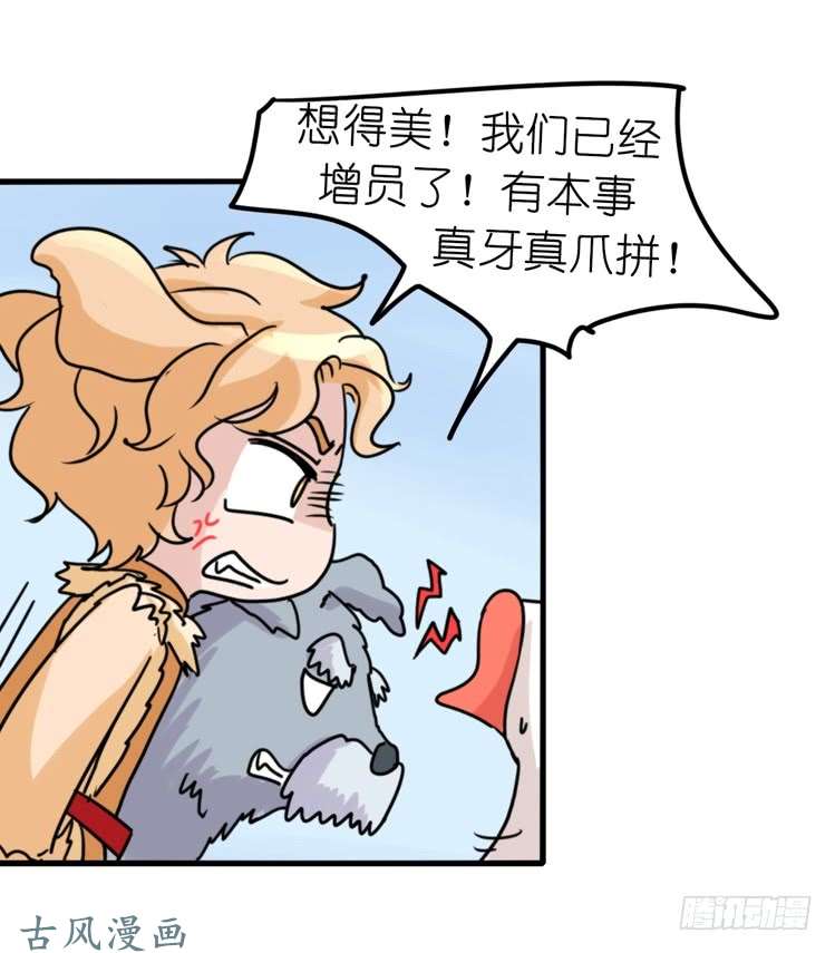 进化之基家有鹅霸：人类离开之后……