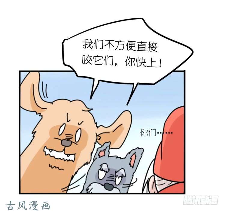 进化之基家有鹅霸：人类离开之后……