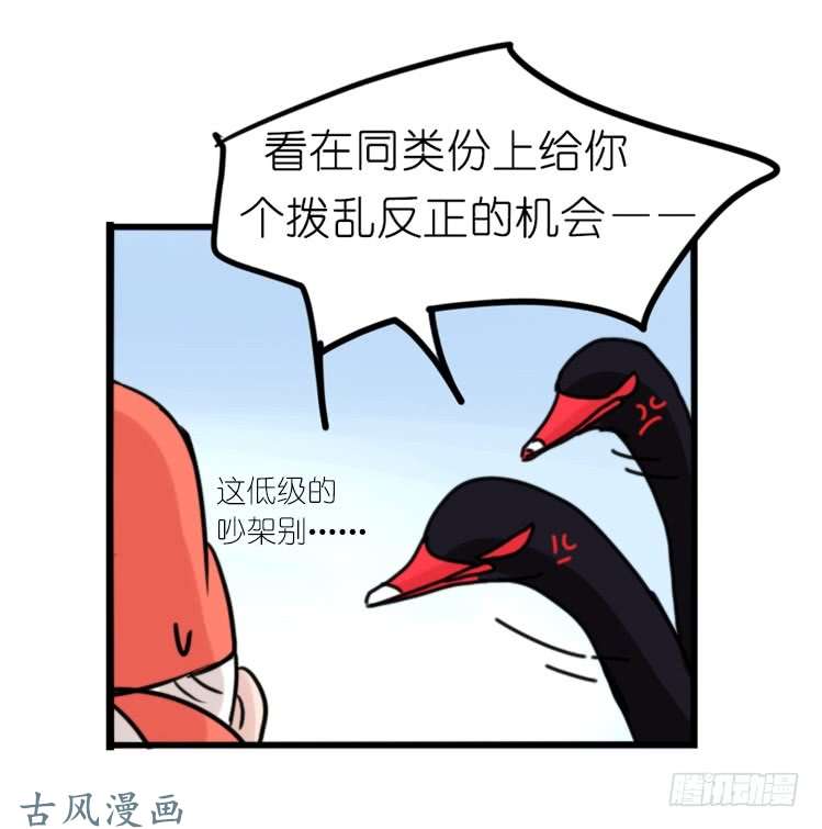 进化之基家有鹅霸：人类离开之后……