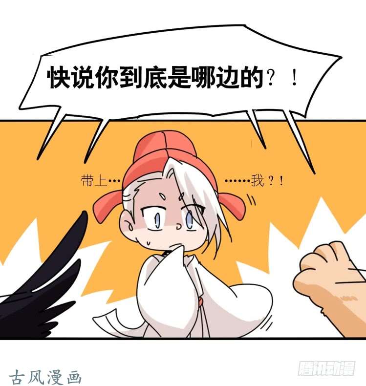 进化之基家有鹅霸：人类离开之后……