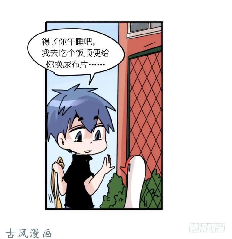 进化之基家有鹅霸：人类离开之后……
