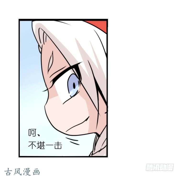 进化之基家有鹅霸：就这样被你征服~