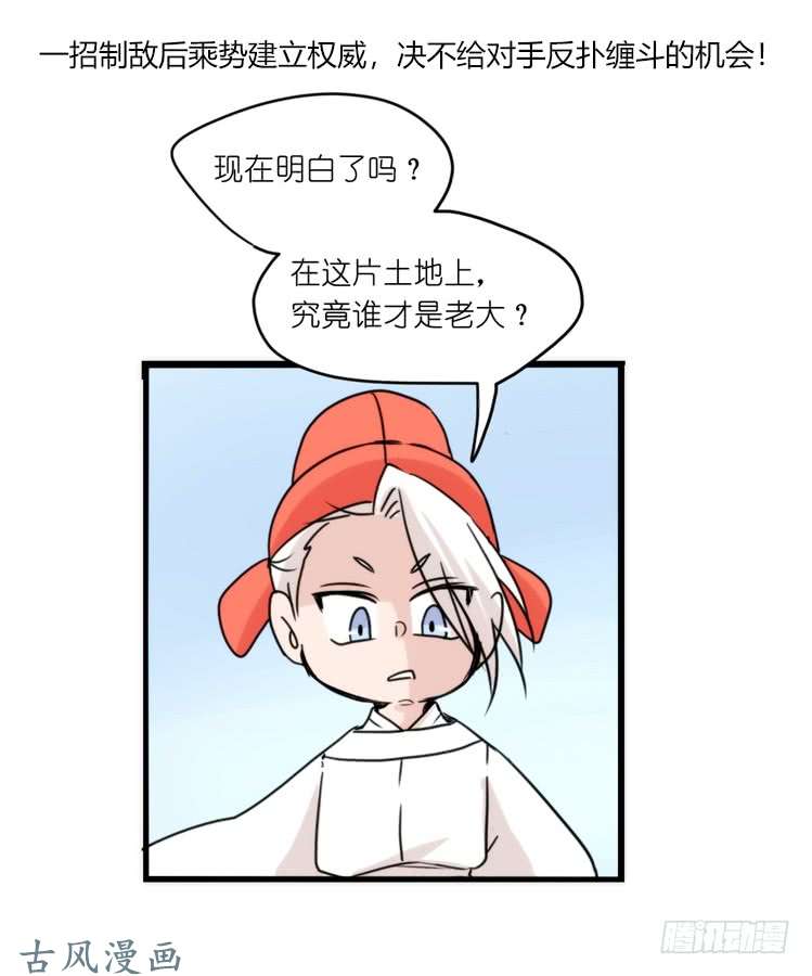 进化之基家有鹅霸：就这样被你征服~
