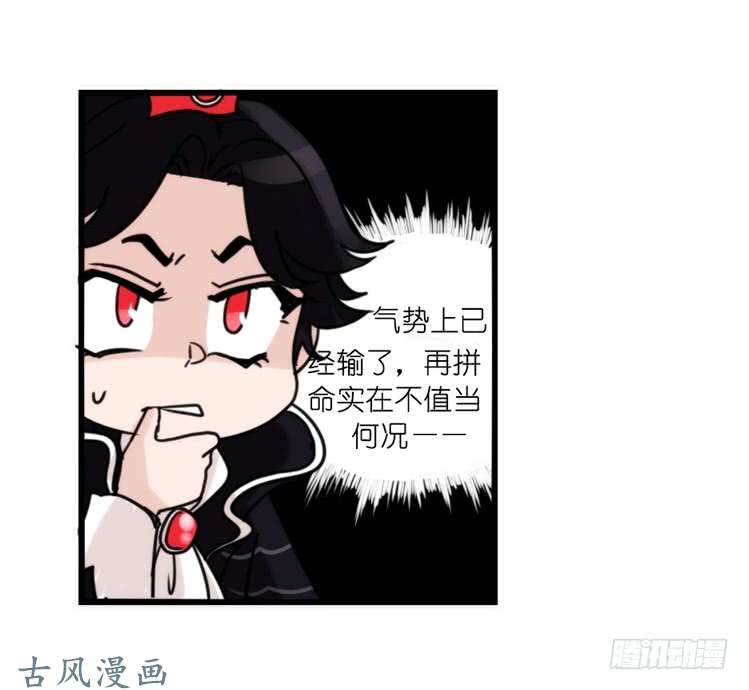 进化之基家有鹅霸：就这样被你征服~