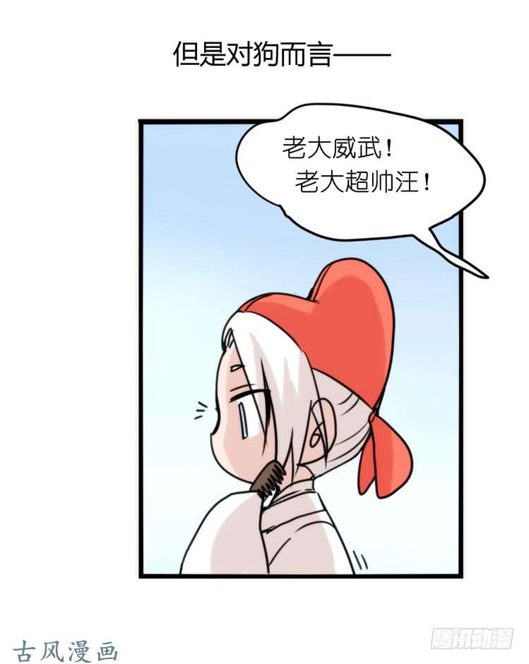 进化之基家有鹅霸：就这样被你征服~