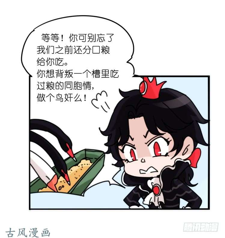 进化之基家有鹅霸：就这样被你征服~