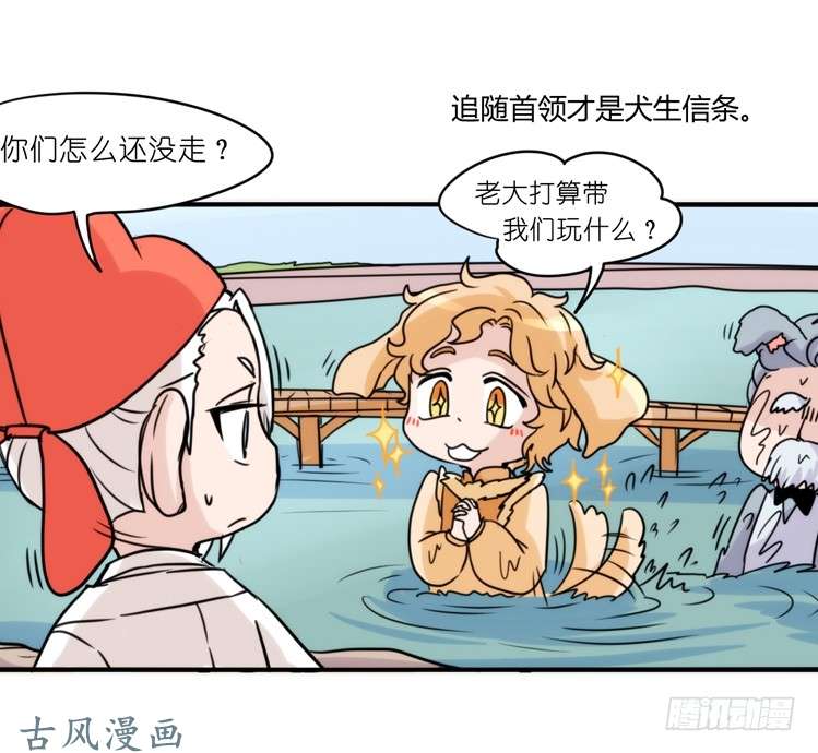 进化之基家有鹅霸：就这样被你征服~