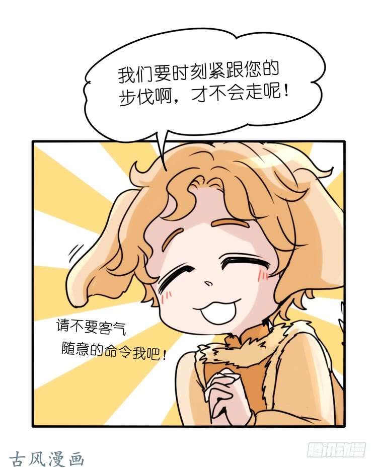 进化之基家有鹅霸：就这样被你征服~