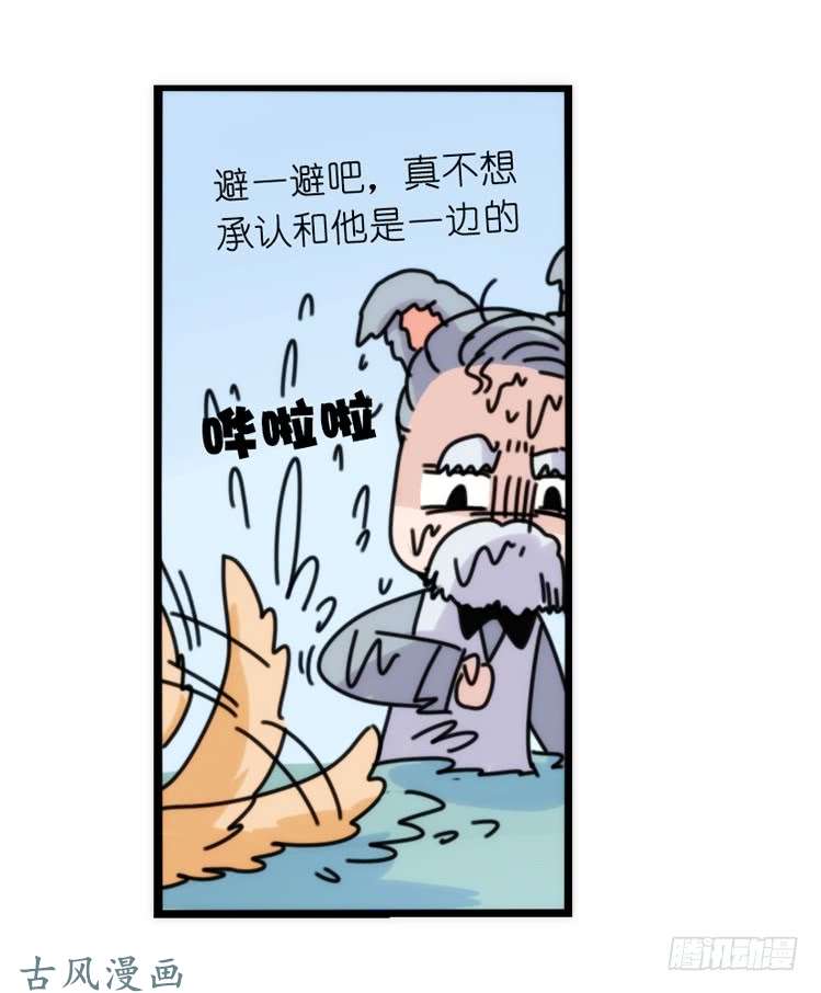 进化之基家有鹅霸：就这样被你征服~