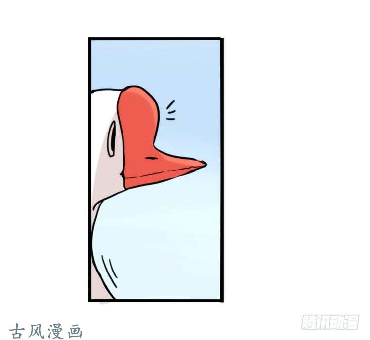 进化之基家有鹅霸：就这样被你征服~