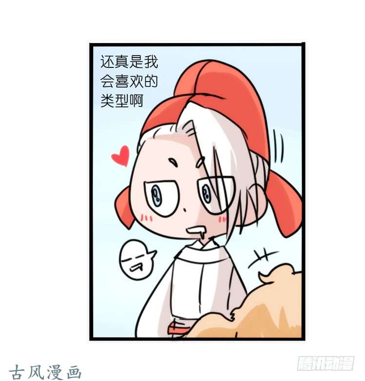 进化之基家有鹅霸：就这样被你征服~