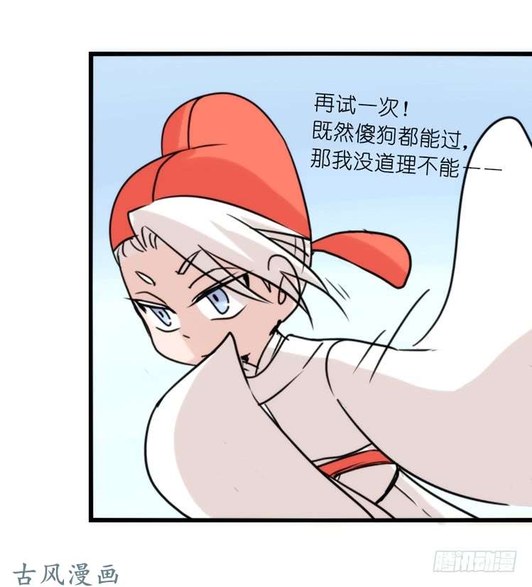 进化之基家有鹅霸：就这样被你征服~