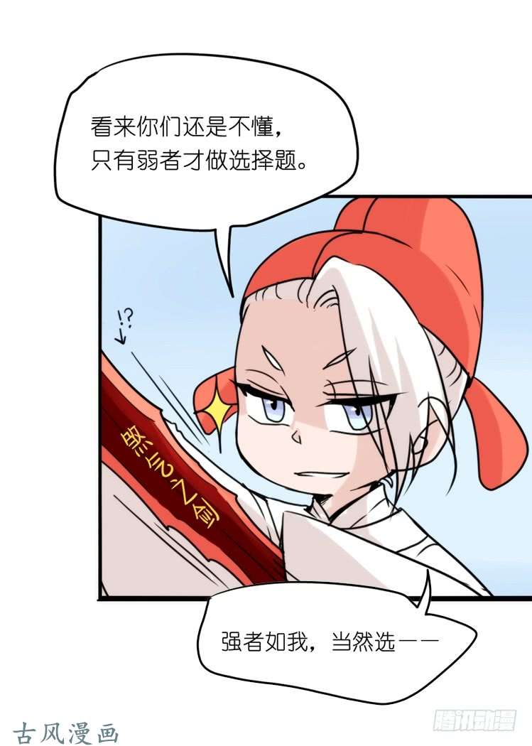 进化之基家有鹅霸：就这样被你征服~
