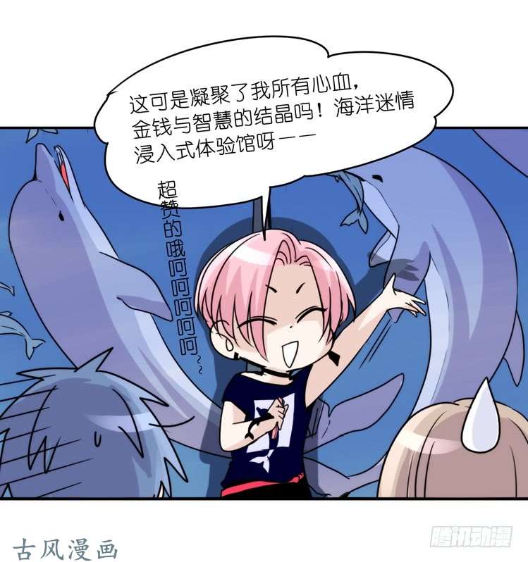 进化之基家有鹅霸：转场茶话会