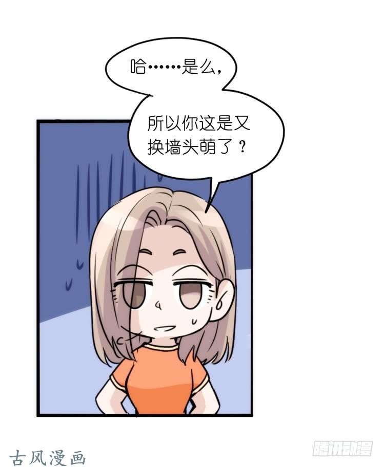 进化之基家有鹅霸：转场茶话会