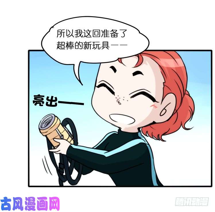 进化之基海洋精灵：目标是王牌?!