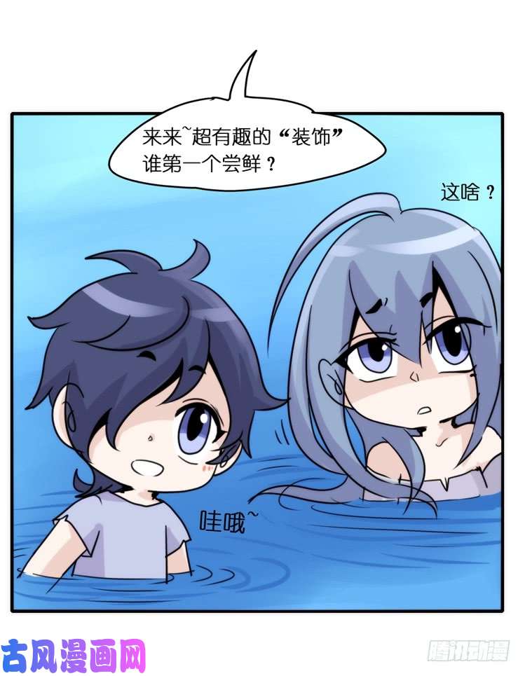 进化之基海洋精灵：目标是王牌?!
