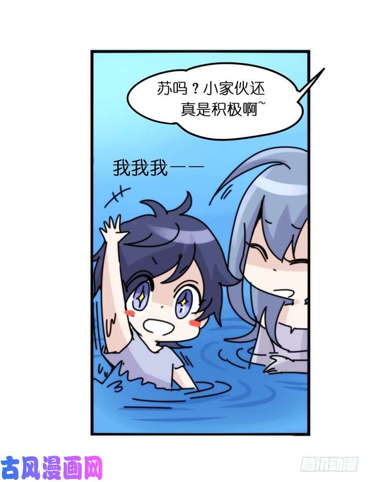 进化之基海洋精灵：目标是王牌?!