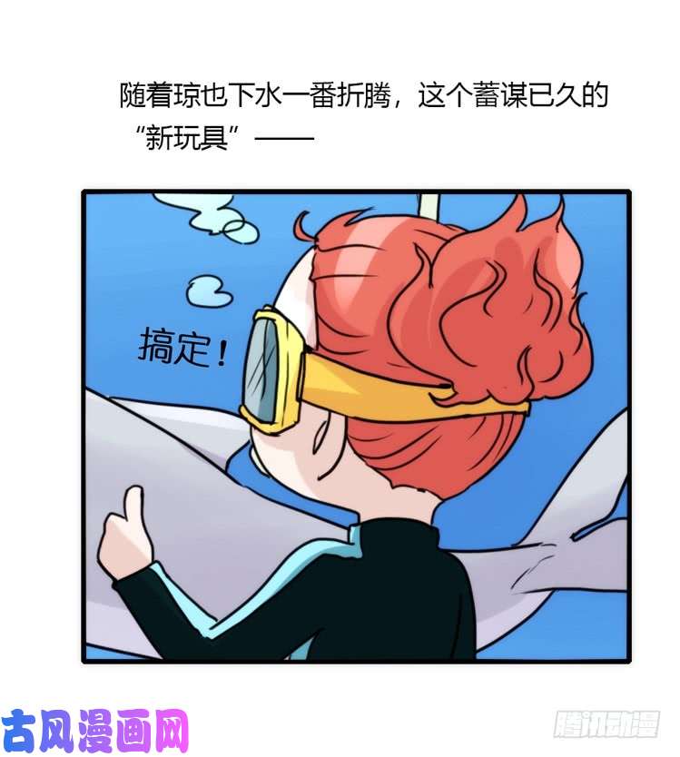 进化之基海洋精灵：目标是王牌?!