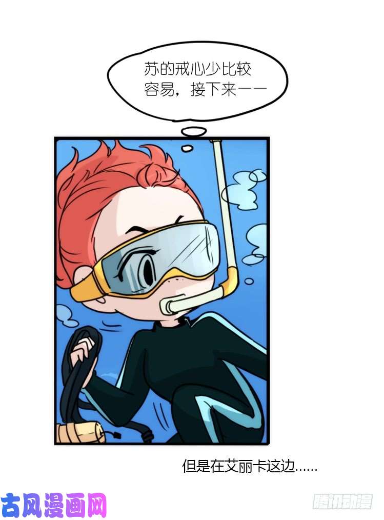进化之基海洋精灵：目标是王牌?!