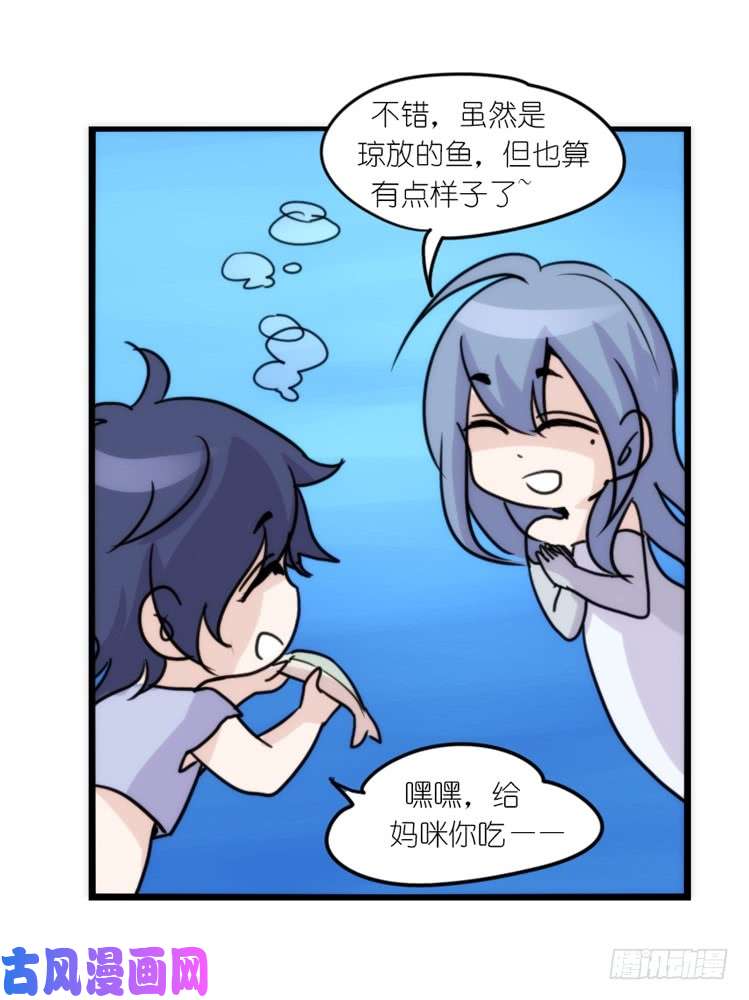 进化之基海洋精灵：目标是王牌?!