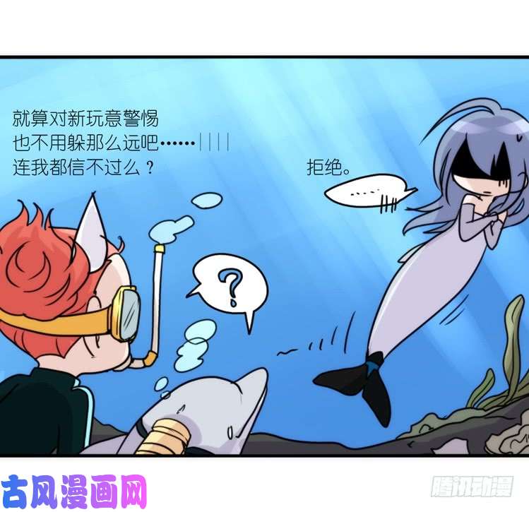 进化之基海洋精灵：目标是王牌?!