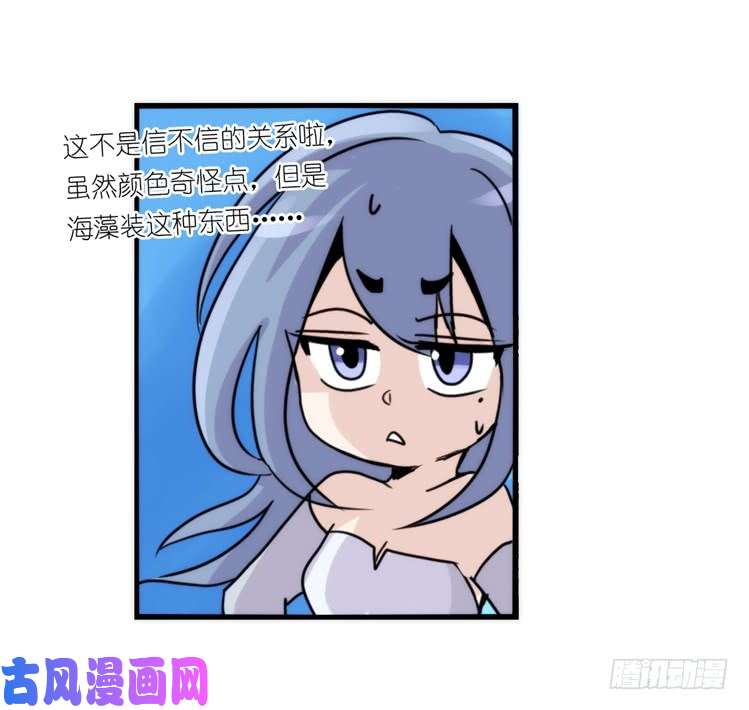 进化之基海洋精灵：目标是王牌?!