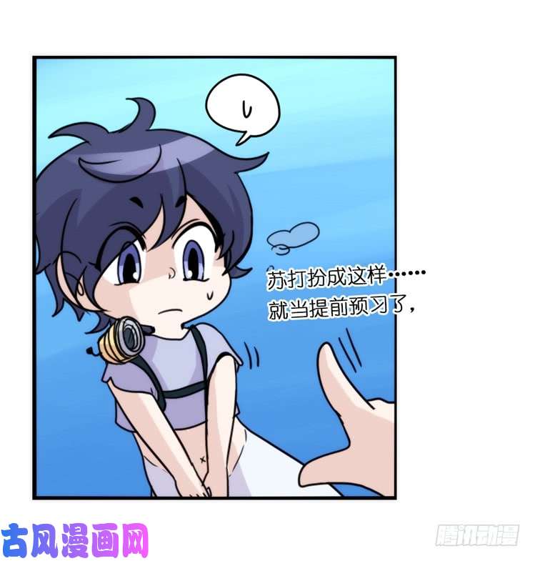 进化之基海洋精灵：目标是王牌?!