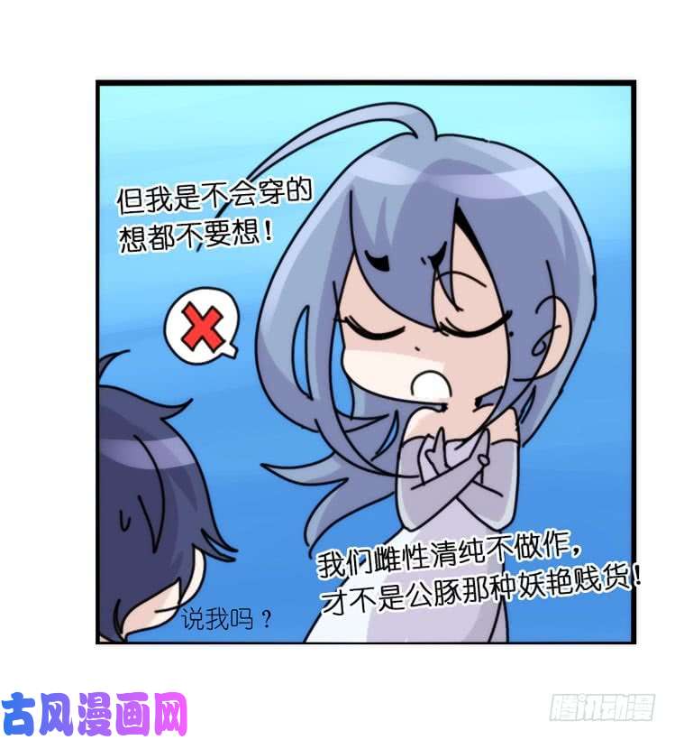 进化之基海洋精灵：目标是王牌?!
