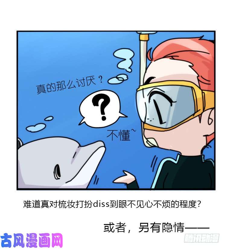 进化之基海洋精灵：目标是王牌?!