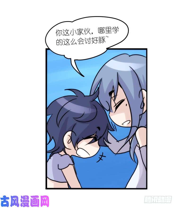 进化之基海洋精灵：目标是王牌?!