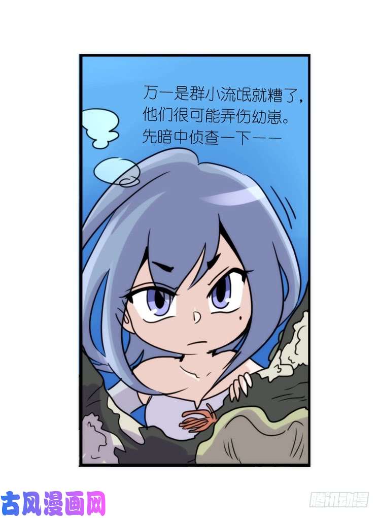 进化之基海洋精灵：目标是王牌?!