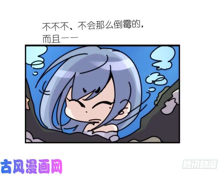 进化之基海洋精灵：目标是王牌?!