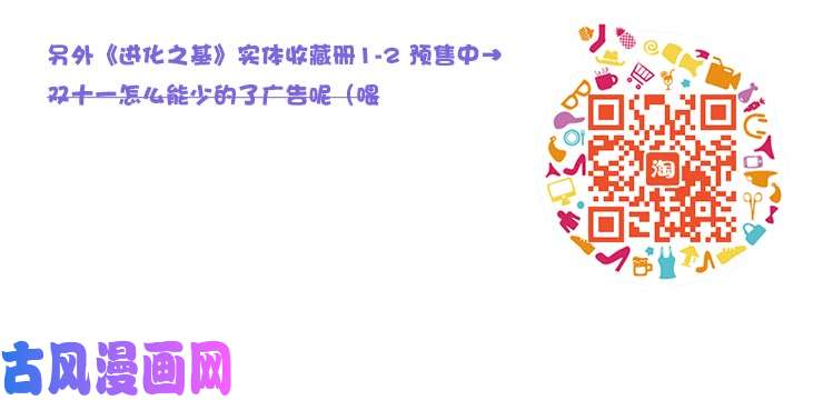 进化之基海洋精灵：目标是王牌?!
