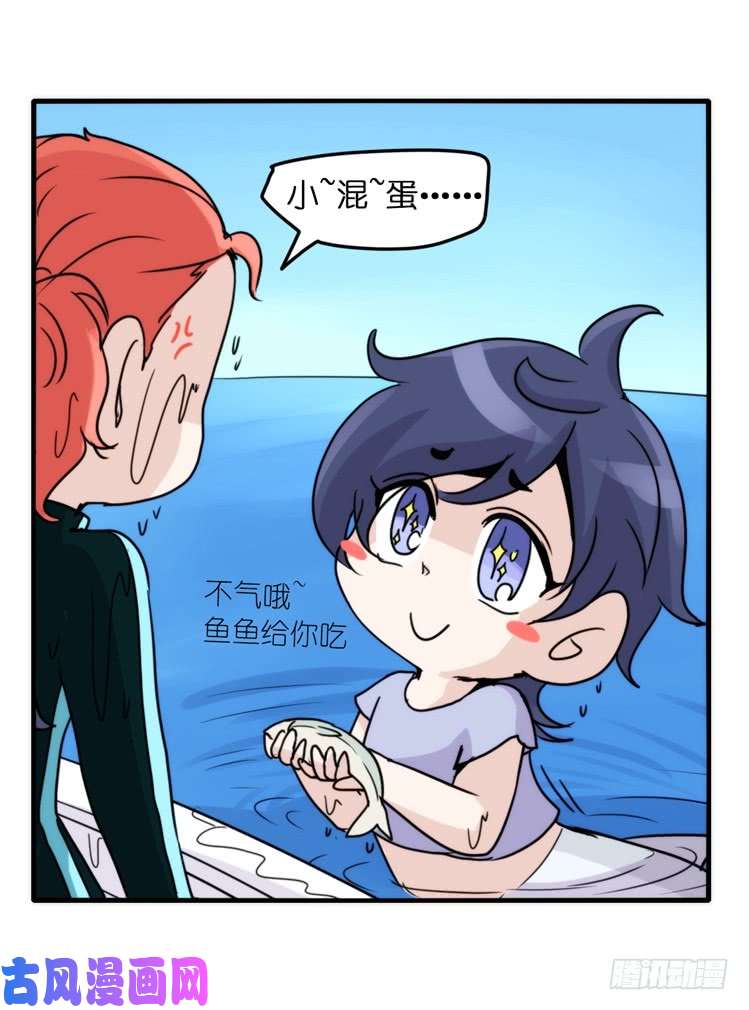 进化之基海洋精灵：目标是王牌?!