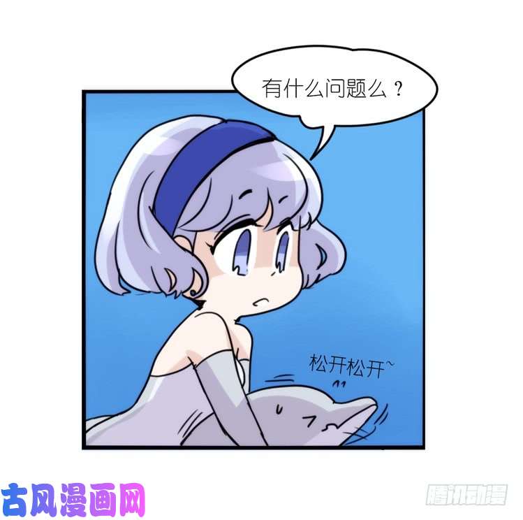 进化之基海中精灵：海豚直播间