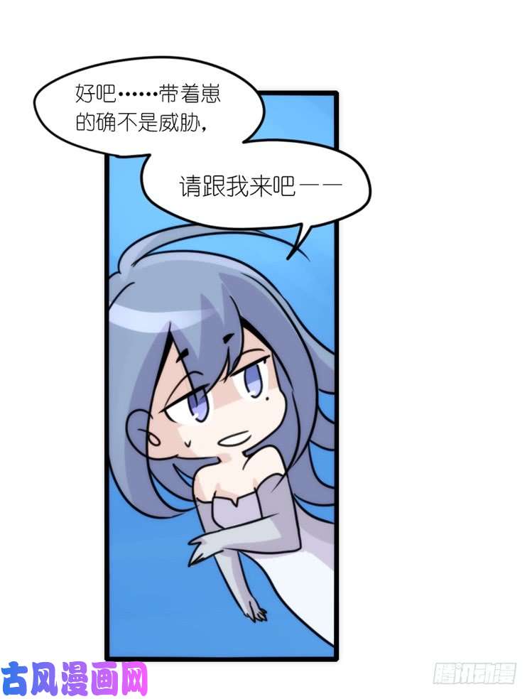 进化之基海中精灵：海豚直播间