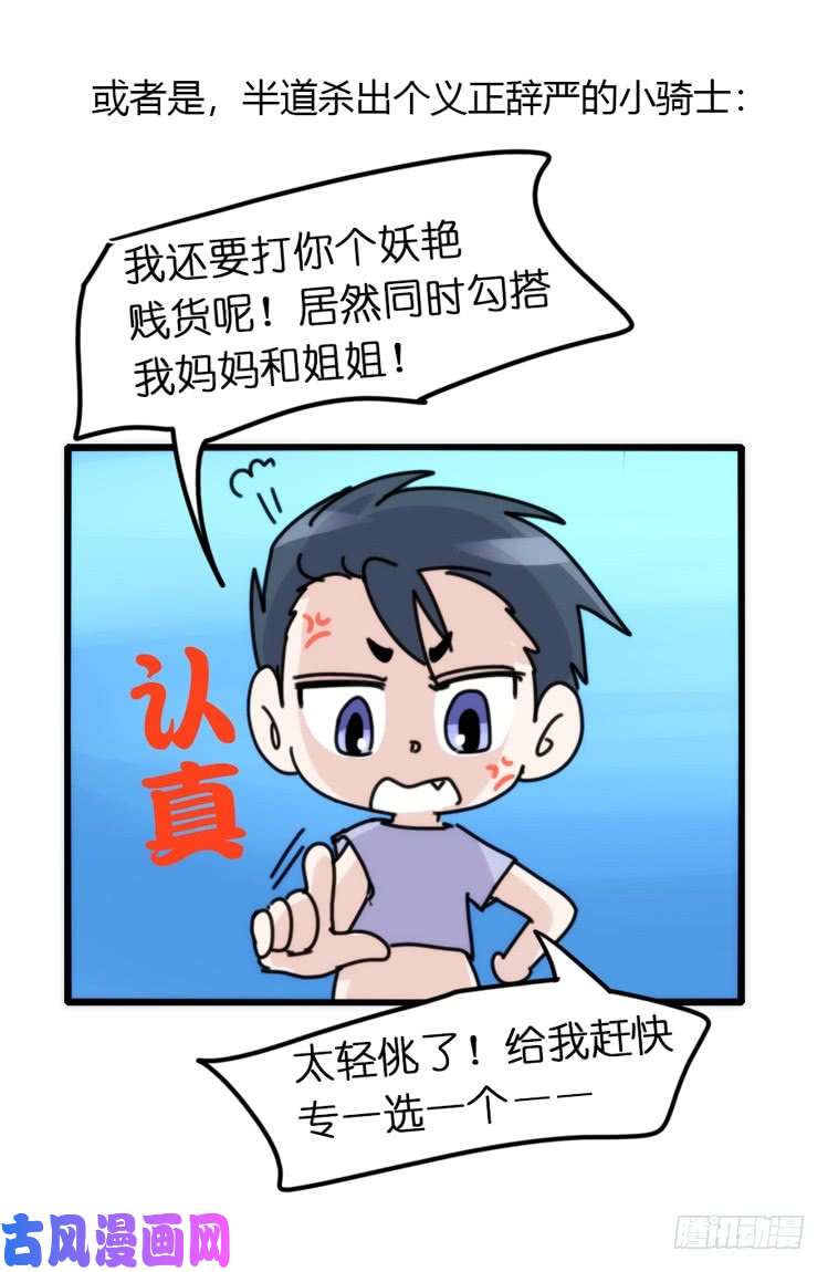进化之基海中精灵：海豚直播间