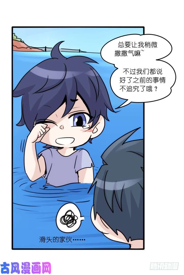 进化之基海洋精灵：豚会玩