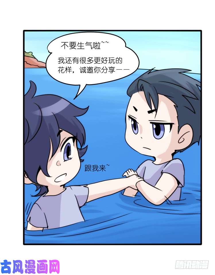 进化之基海洋精灵：豚会玩